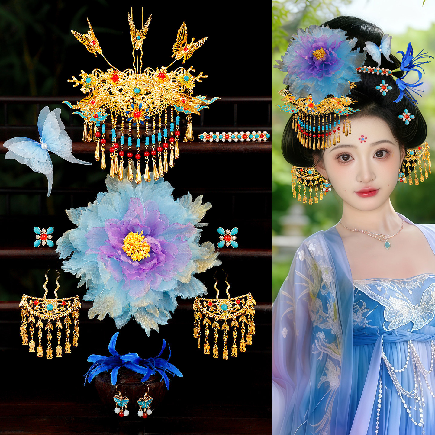 古风汉服复古蝴蝶流苏发冠头饰紫蓝渐变花朵发夹古装宫廷风发饰女