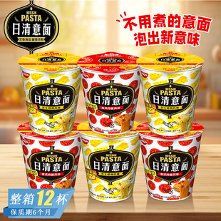 NISSIN������ʽ���u֥ʿ����Lζ������ʳ��l�ɰ���������ҹ����