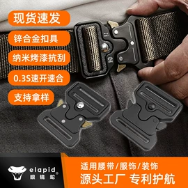 腰部配件;插扣;皮带扣