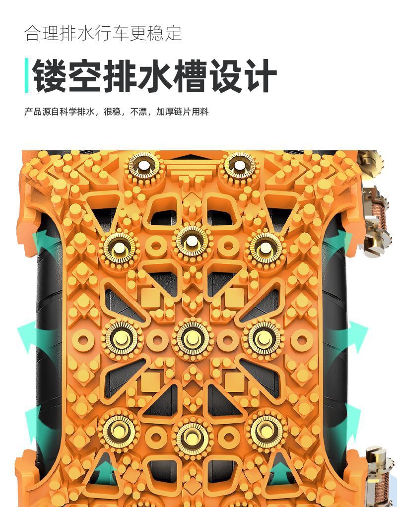 Car Tire Anti-Slip Chains, Universal for Sedans, Suvs, and Off-Road Vehicles, Gear Clip Snow Chains, Cross-Border Wholesale