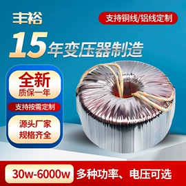 电源变压器;控制变压器;隔离变压器