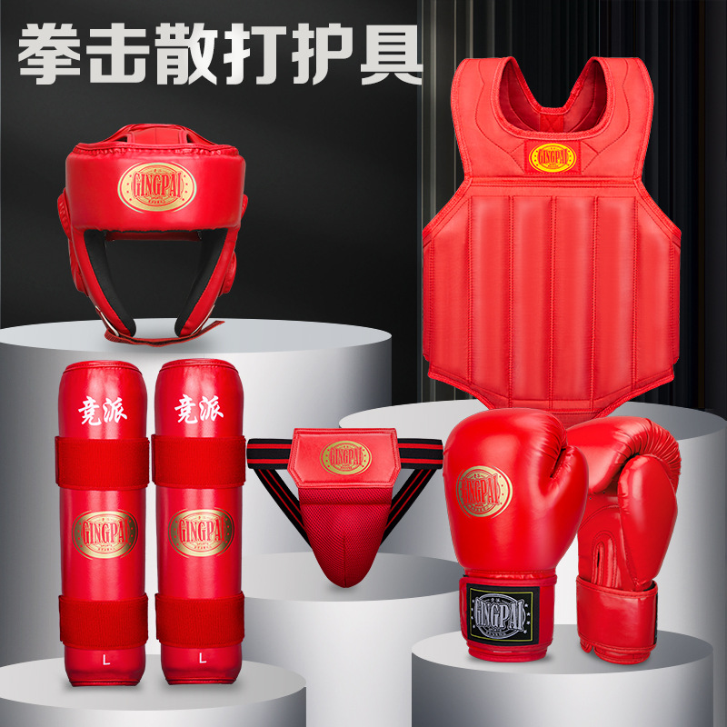 Sanda protective gear full set children's boxing crotch leggings fighting Muay Thai combat training sparring protective clothing suit