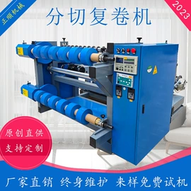 木工机械;全自动打包机;分切机