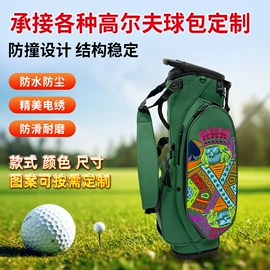 高尔夫球袋