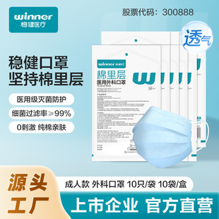 winner�����t��10ֻ/��һ���Կ��֜�����ӷ��o�t����ƿ���