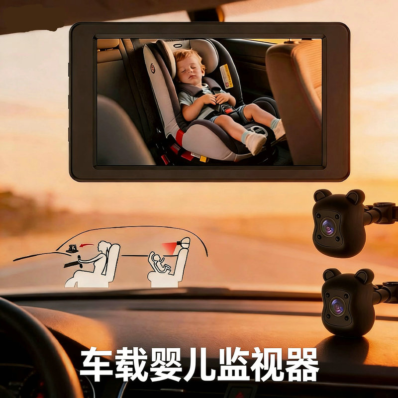 Cross-Border 5inch Car-Mounted Baby Monitor with Wide-Angle Automatic Infrared Night Vision Car Baby Monitor Cross-Border 5inch Car-Mounted Baby Monitor with Wide-Angle Automatic Infrared Night Vision Car Baby Monitor