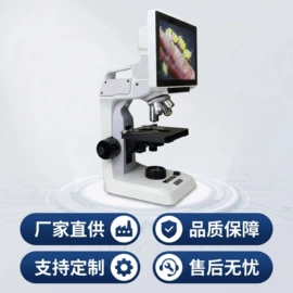 显微镜