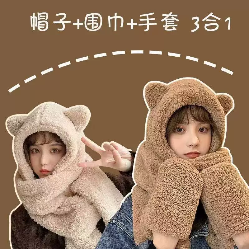 帽子女冬季三件套围巾一体保暖毛绒手套亲子可爱萌兔耳朵连帽护耳