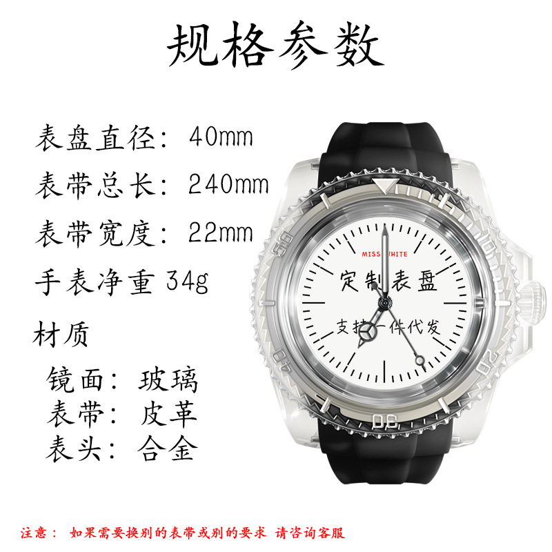 투명한 실리콘 블랙