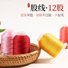 DIY�ֹ���������12�ɹɾ�����_�耳׿۾��K���϶�ɫ�F؛���l