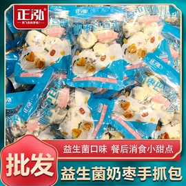 干果生货;其他坚果炒货;其他休闲食品