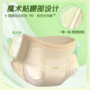 In-Stock Adhesive Good Morning Pants, Comfortable Pants, Ultra-Thin Leak-Proof Pants, Sanitary Napkin Type, Day and Night Use Sleep Pants with Velcro