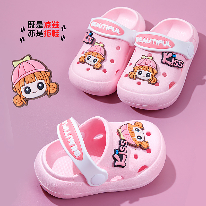 어린 소녀-핑크 [핫 스타일]