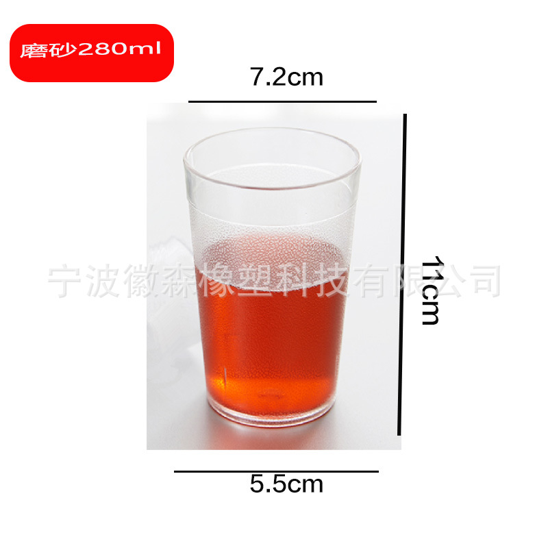 280ml (PS 프로스트