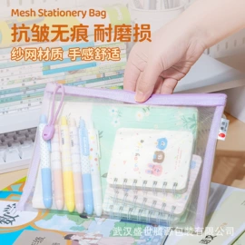 教学演示用品;文件袋;笔袋
