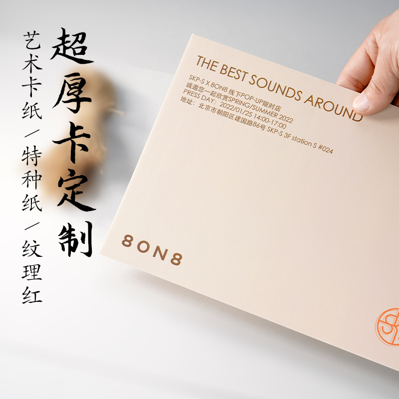 j81mm打印彩印卡3mm手绘卡重型特种纸纸板纸硬卡彩色5mm纹理超g3