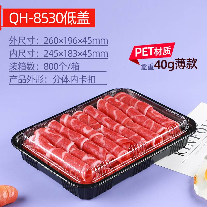 牛肉と羊肉のロール包装箱、ファットビーフロール包装箱、使い捨て冷凍バーベキュー生肉ピクニックラムスライス箱|undefined