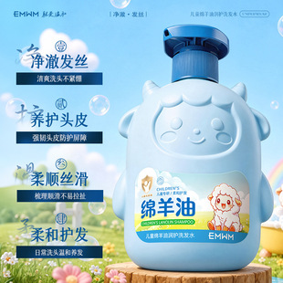 EMWM��ͯ�d���͝��oϴ�lˮ500ml��ͯ�d�����杙��ԡ¶500ml