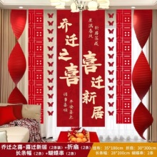 2026�¿�l���첼��͏d���ұ�������ͥ�؂���w֮ϲ�b��·�