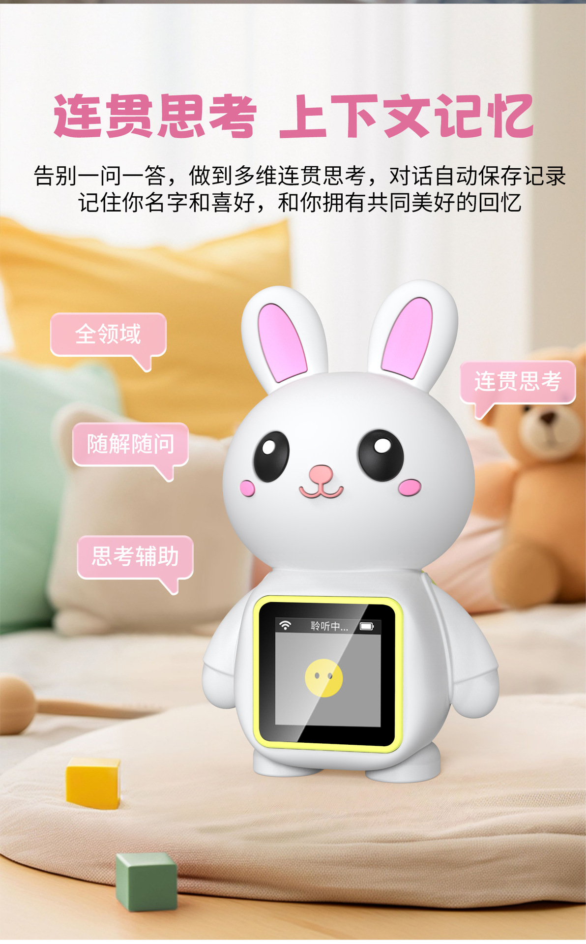 ai artificial intelligence toys, early education, AI robots, children's educational toys, dialogue interaction, companionship, birthday gifts undefined