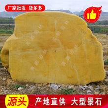 园林石风景招牌石 福州企业学校立体字门牌石厂 英鹏刻字黄蜡石