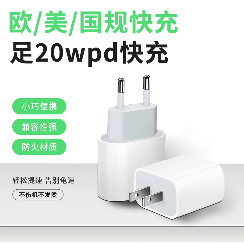 Настенная зарядка (Apple) совместима с iPhone 12, варианты 12W/20W/25W, белая, EU/US/UK вилки, кабель 1 м