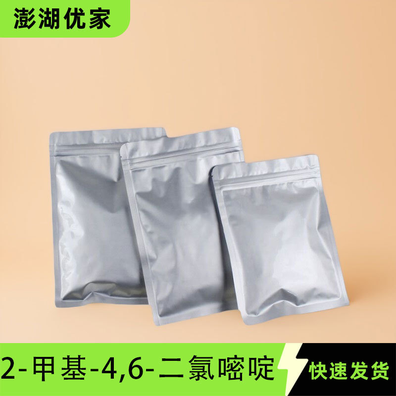 2-甲基-4,6-二氯嘧啶 4,6-二氯-2-甲基嘧啶 99% 1780-26-3