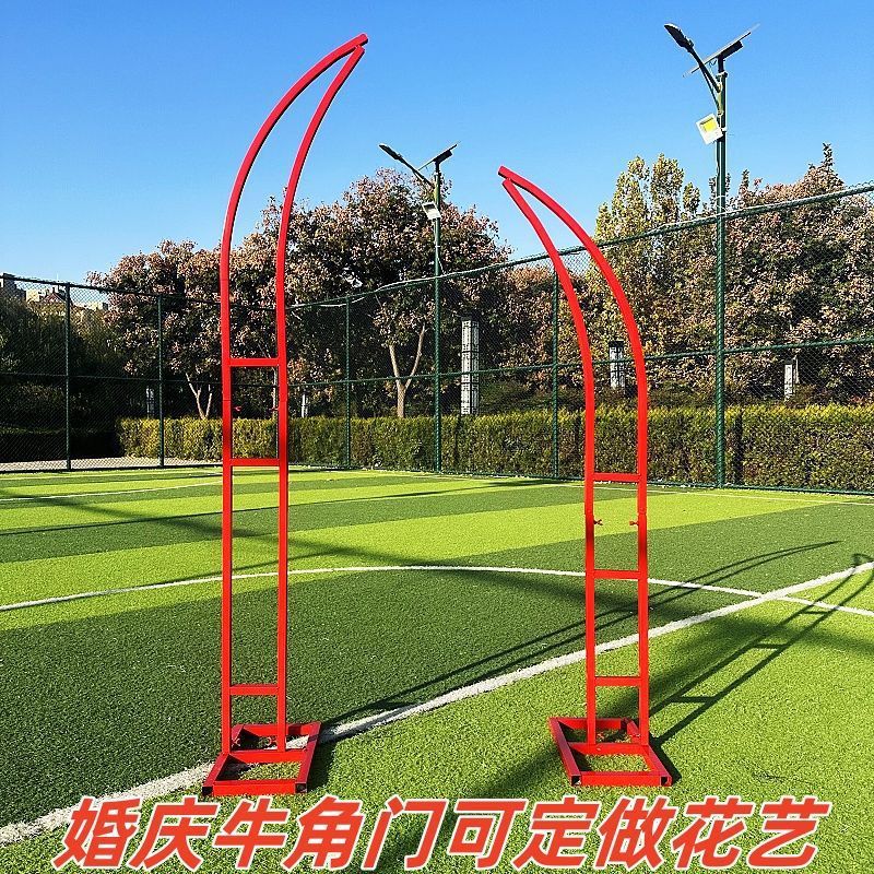 定zhi新款婚庆道具牛角羊角门铁艺花艺拱门架子弧形户外坪婚礼象|undefined