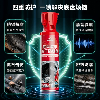 Self-applied car chassis armor, Avtomobil boyası