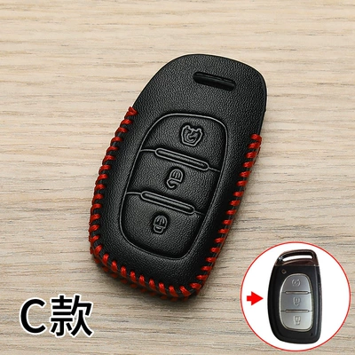 Car key bag – bag - changhe-c-single-key-set