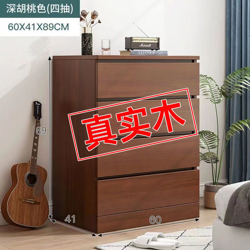 客厅斗柜靠墙边多抽屉储物柜玄关柜轻奢小户型卧室床头柜斗柜|undefined