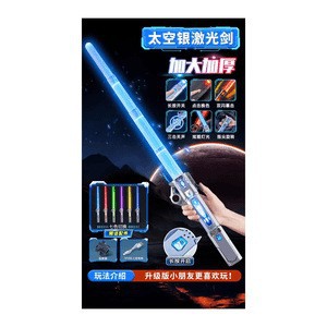 Space telescopic lightsaber, charging version, 7 colors