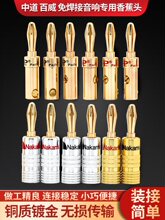 lȫ僽еNakamichi S~4mm㽶^Ⱦ^⺸