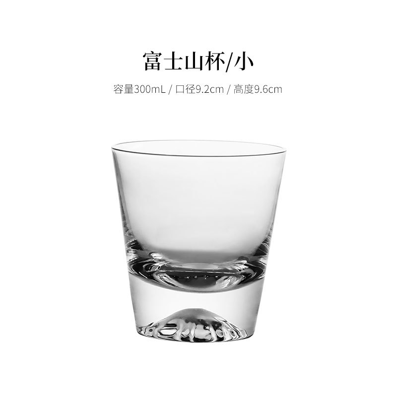 【260mL】설산컵