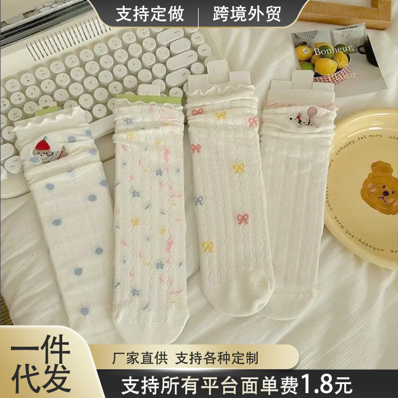 Cartoon puppy lace mesh socks women's mid-calf socks summer thin style girly sweet and cute ins style slouch long socks