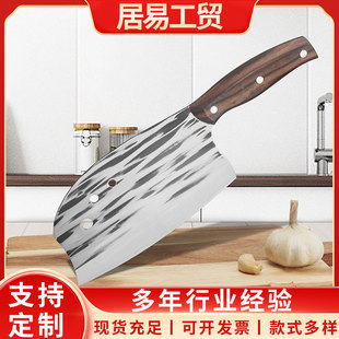 Processing and Customization of Household Kitchen Knives, Bone and Meat Slices, Vegetable Cutting Knife, Dual-Purpose Knife, Ancient Forged Pattern Bone Chopping Knife