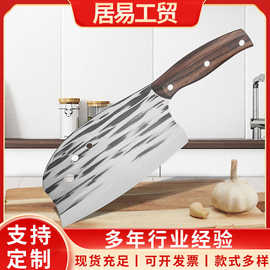 家用厨房刀骨头肉片锋利切菜刀砍切两用刀具古法锻打纹斩骨刀批发