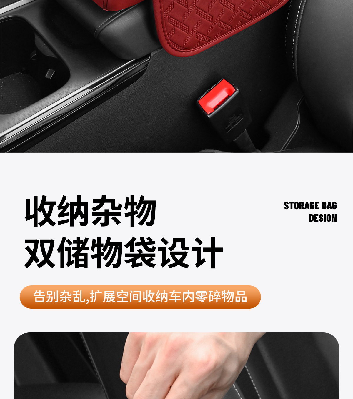 Storage Bag, Car Leather Armrest Box Pad, Elbow Support Pad, Car Armrest Box Pad, Car Armrest Box Heightening Pad