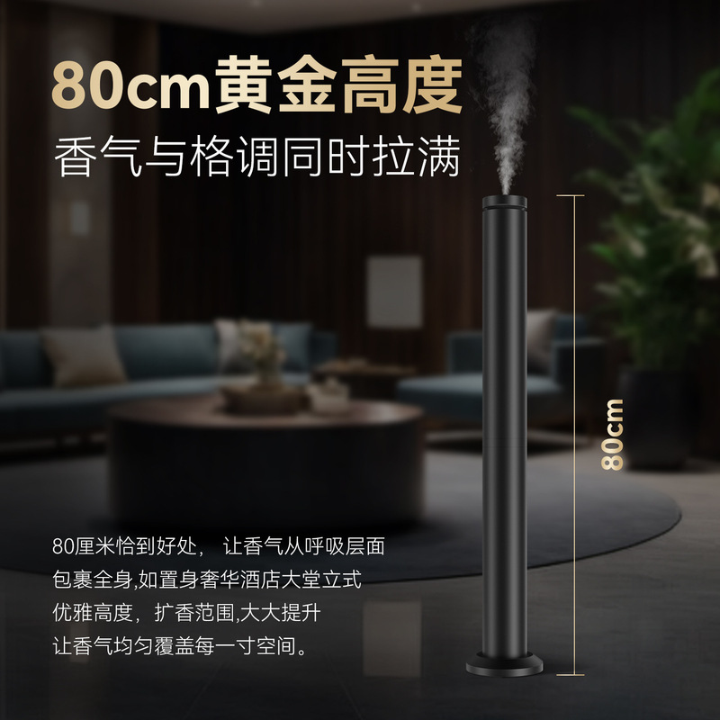 【代発送】業務用大型ディフューザー、越境香料噴霧器、ホテル用自動芳香機|undefined