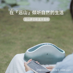 Lightverse遠山bluetoothオーディオ無線充電衝撃効果音携帯家庭用屋外小型スピーカープレゼント