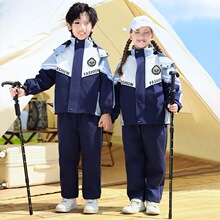 冬季幼儿园园服小学生校服春秋装冲锋衣三件套可拆卸休闲儿童班服