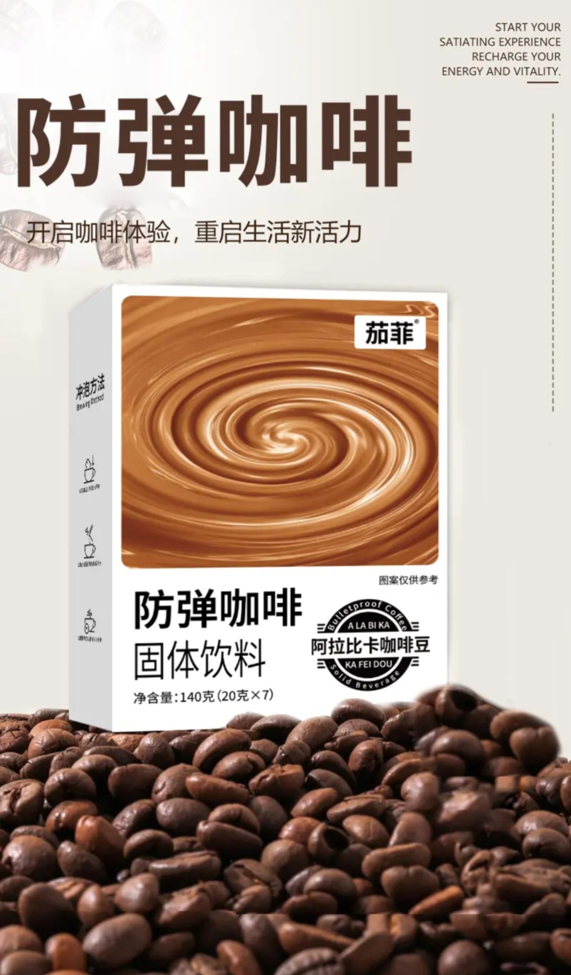 Bulletproof Style Instant Coffee Latte Flavor Arabica Blend 7 Sticks 20g Each specifications
