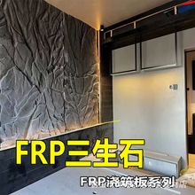 ����ͬ������ʯFRP��ʯ��ᾱ������F���ֹ���ˮ����ݷe���p�|ʯ