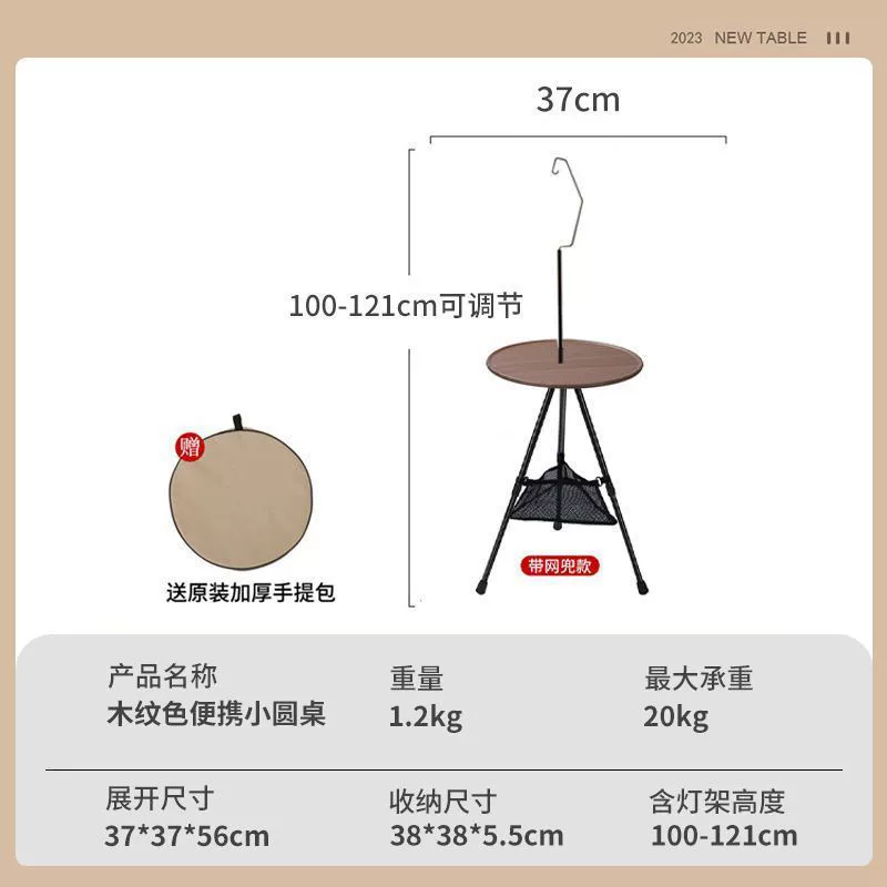 XPx outdoor camping foldable small table camping lifting small round table dining table bracket detachable light stand triangle