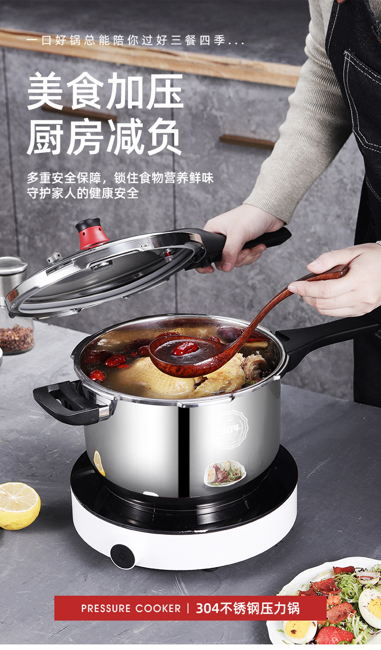 高压锅详情_01