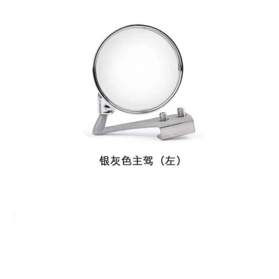 Front Wheel Mirror Auxiliary Rearview: Large field of view rear view auxiliary mirror - silver-left-1