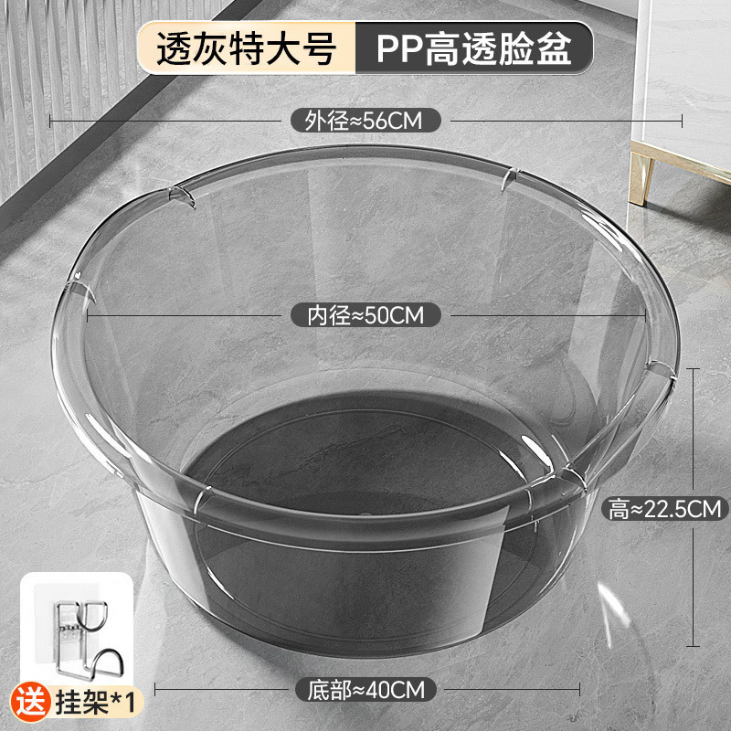 厚いプラスチックの洗面器の特大サイズの丸い風呂の赤ちゃんの子供は洗濯を深めます。|undefined
