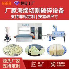 其他行业专用;木工机械;玩具加工设备