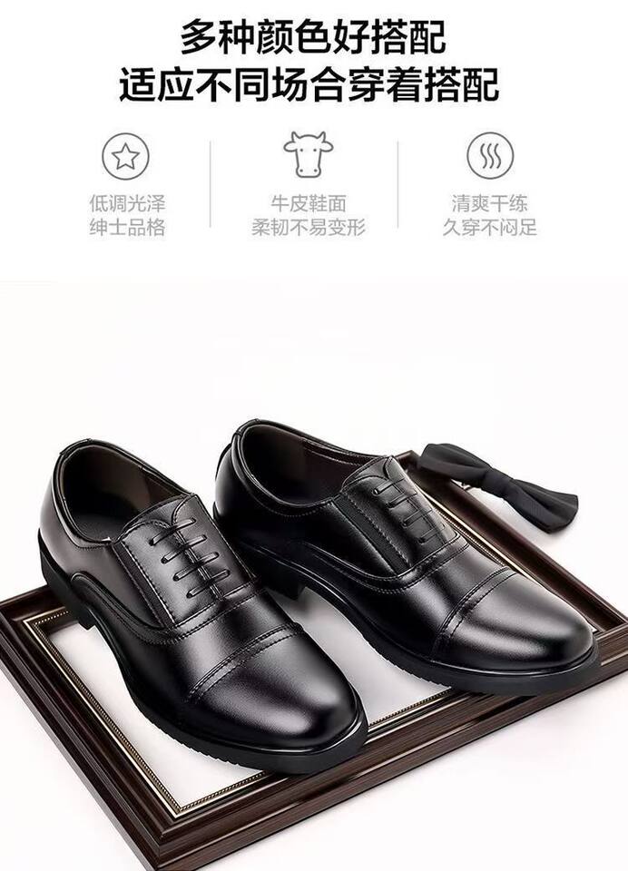 Giày da nam công sở ba mảnh mũi tròn, đế mềm chống trượt, phong cách thanh lịch — Dây buộc WZ33, WZ55 giày lười chi tiết 5