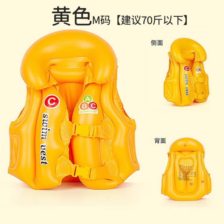 Chaleco de flotabilidad de natación para niños, traje de baño universal para niños, equipo para principiantes, traje de baño inflable profesional, chaleco salvavidas